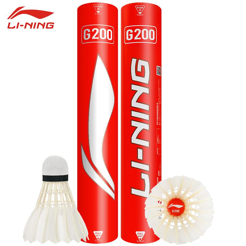 Badminton Victor - 전문가용 배드민턴 공 G200 화이트 거위