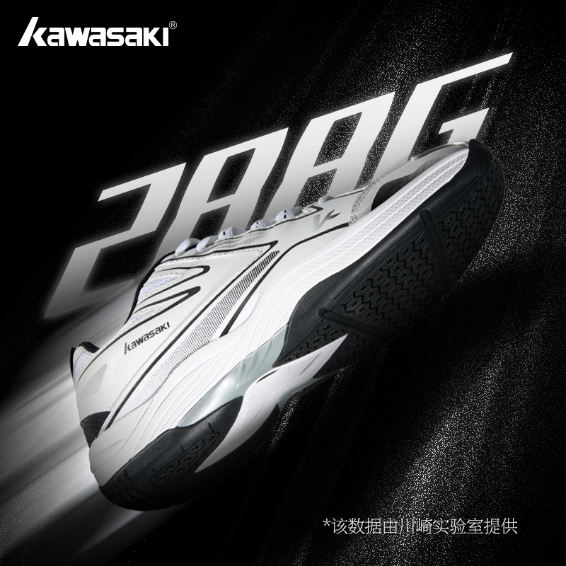 가와사키 2025 새로운 도착 배드민턴 신발 TPU 강 - Badminton Vector 리뷰 및 가격