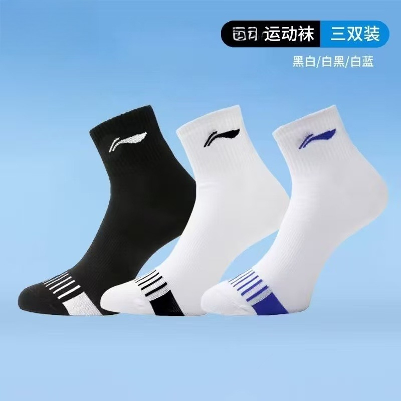 2026 새로운 배드민턴 탁구 스포츠 양말 전문 러닝  - Badminton Vector 리뷰 및 가격