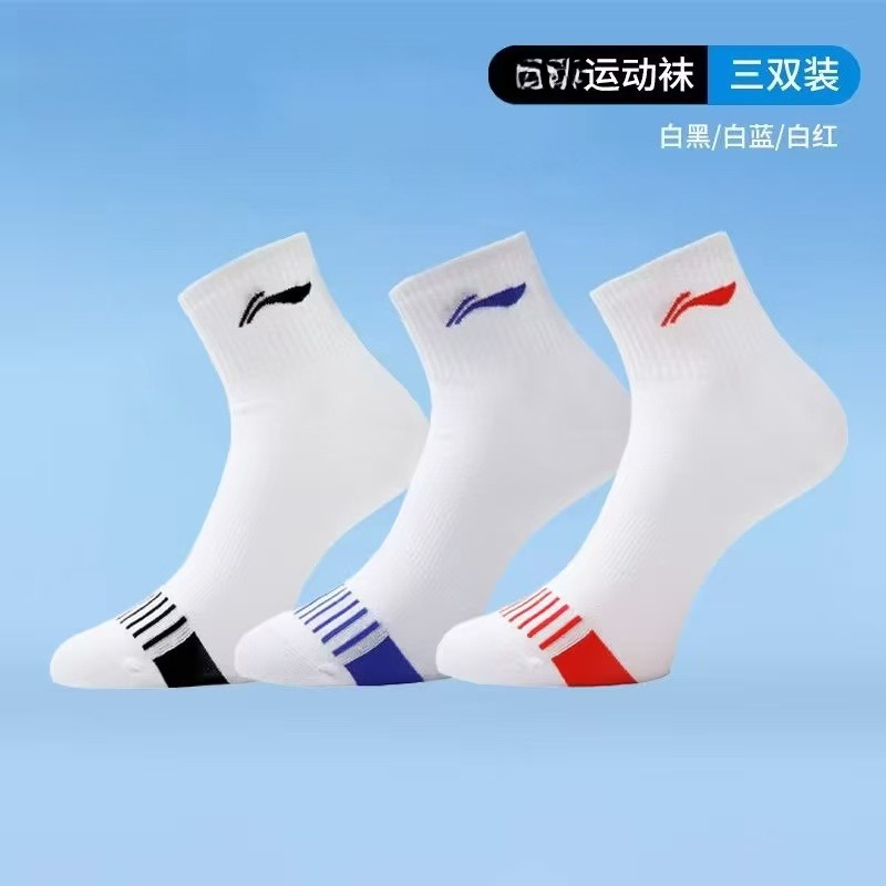 2026 새로운 배드민턴 탁구 스포츠 양말 전문 러닝  - Badminton Vector 리뷰 및 가격