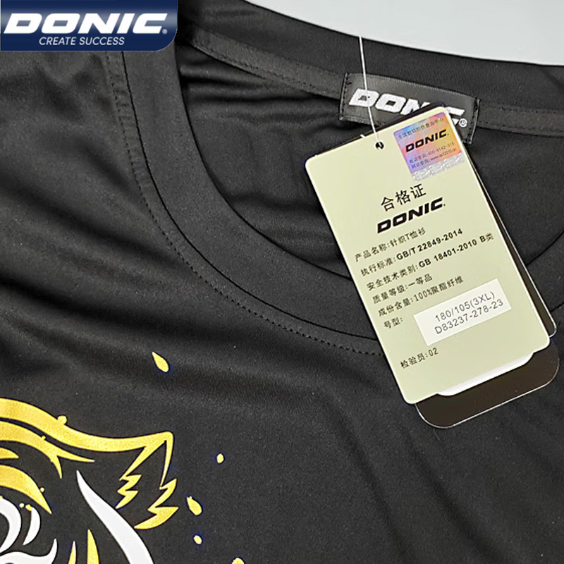 DONIC 83237 탁구 저지 남녀공용 스포츠 티셔츠 - Badminton Jersey 리뷰 및 가격