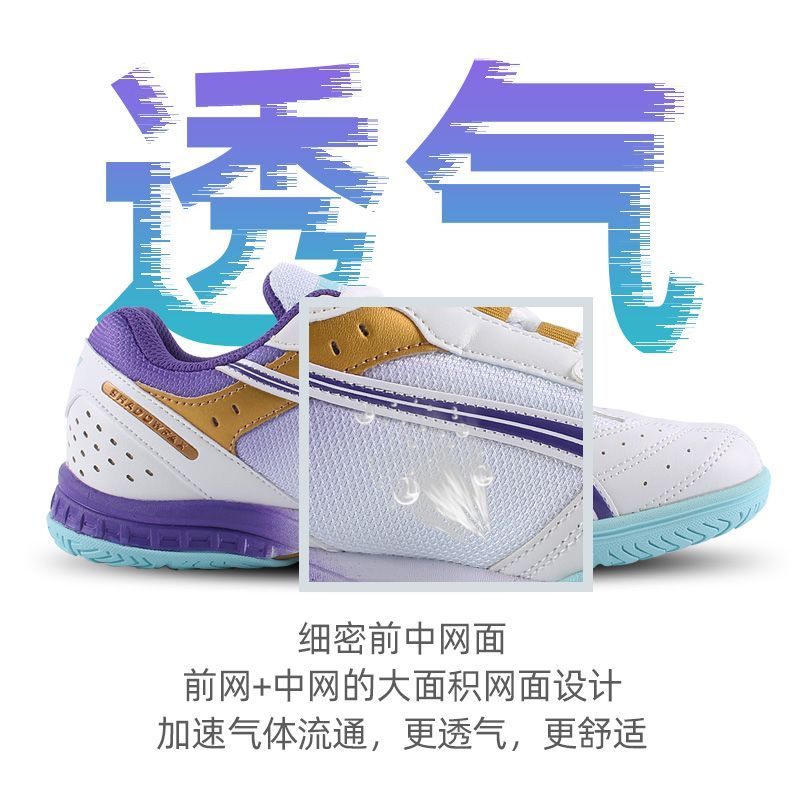 2025 핫 세일 탁구화 남녀 공용 최고 품질 배드민턴 - Badminton Vector 리뷰 및 가격