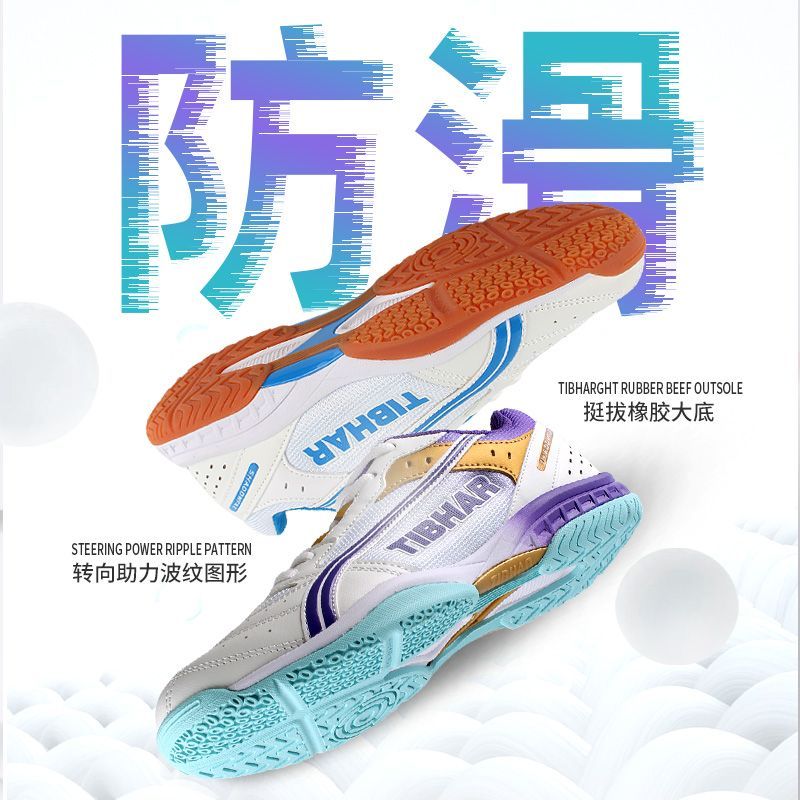 2025 핫 세일 탁구화 남녀 공용 최고 품질 배드민턴 - Badminton Vector 리뷰 및 가격