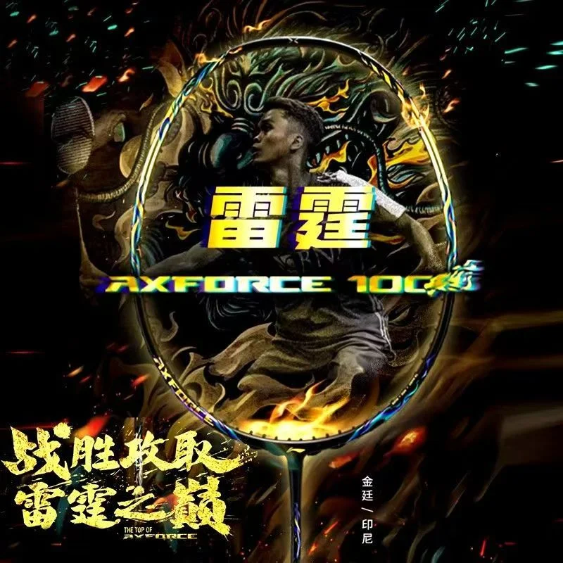 2025년 신제품 리닝-AXFORCE 100 썬더 시리 - Badminton Victor 리뷰 및 가격